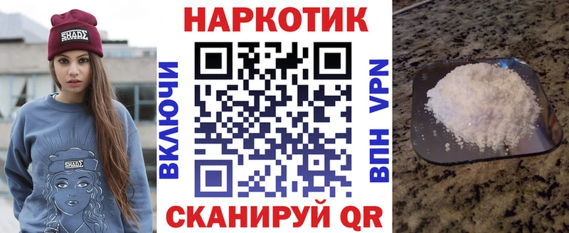 Где купить наркоту Нерчинск COCAIN СК Мефедрон ГАШ Псилоцибиновые грибы Конопля