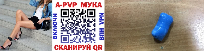 A PVP VHQ  купить  цена  Нерчинск 