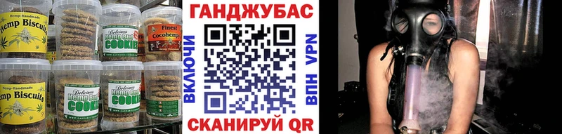 Cannafood марихуана  гидра рабочий сайт  Нерчинск 