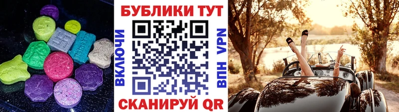 ЭКСТАЗИ MDMA  Нерчинск 