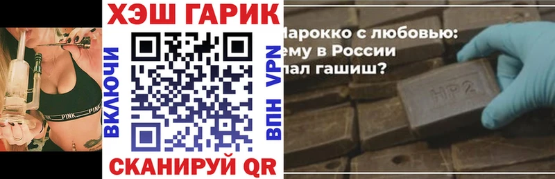 кракен зеркало Нерчинск ГАШИШ Ice-O-Lator где купить наркотик
