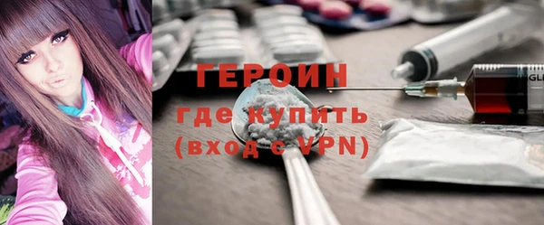 амфетамин Абдулино