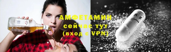 марихуана Новозыбков