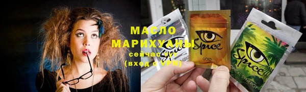 марихуана Новозыбков