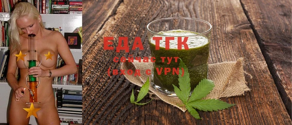 эйфоретик Абаза