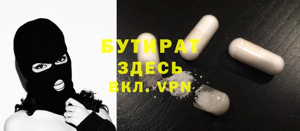 а пвп мука Абинск