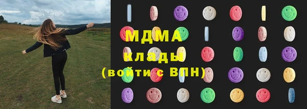 эйфоретик Абаза