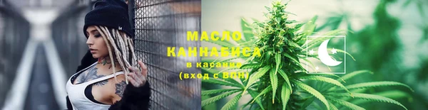 амфетамин Абдулино