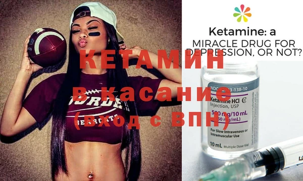 амфетамин Абдулино