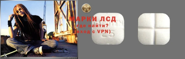 эйфоретик Абаза