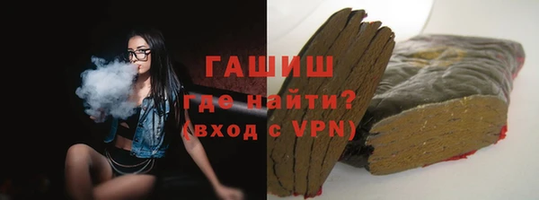 амфетамин Абдулино