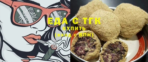 эйфоретик Абаза