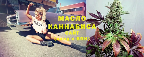 эйфоретик Абаза