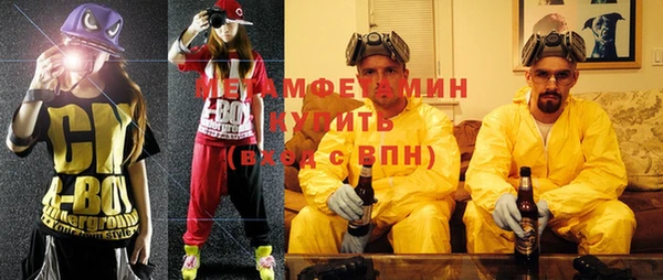 эйфоретик Абаза