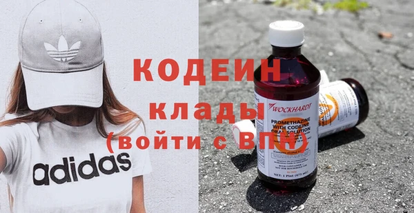 амфетамин Абдулино