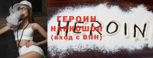 амфетамин Абдулино