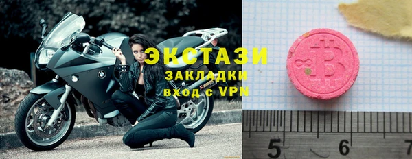 стафф Новодвинск