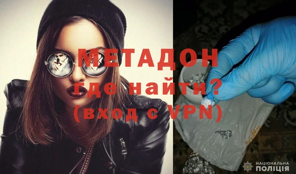 эйфоретик Абаза