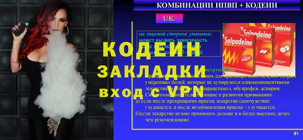 амфетамин Абдулино