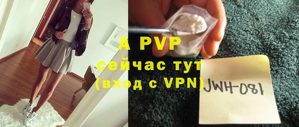 эйфоретик Абаза