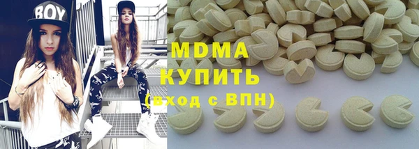 амфетамин Абдулино