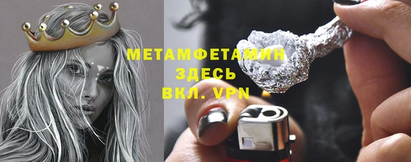 амфетамин Абдулино
