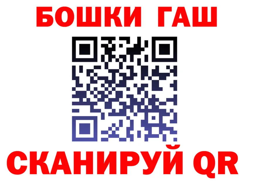 БУТИРАТ GHB зеркало маркетплейс blacksprut Нерчинск