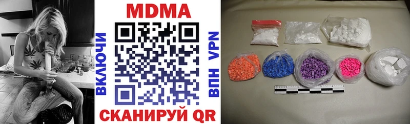 MDMA VHQ  Нерчинск 
