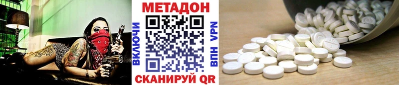 МЕТАДОН мёд  купить наркоту  Нерчинск 