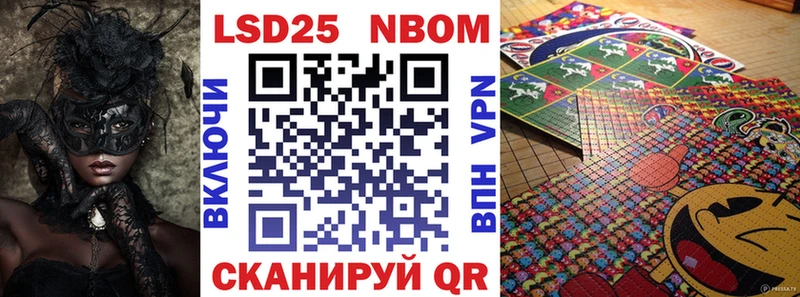 OMG tor  Нерчинск  Марки 25I-NBOMe 1,8мг 