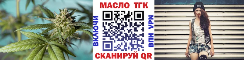 сколько стоит  Нерчинск  дарк нет официальный сайт  Дистиллят ТГК жижа 
